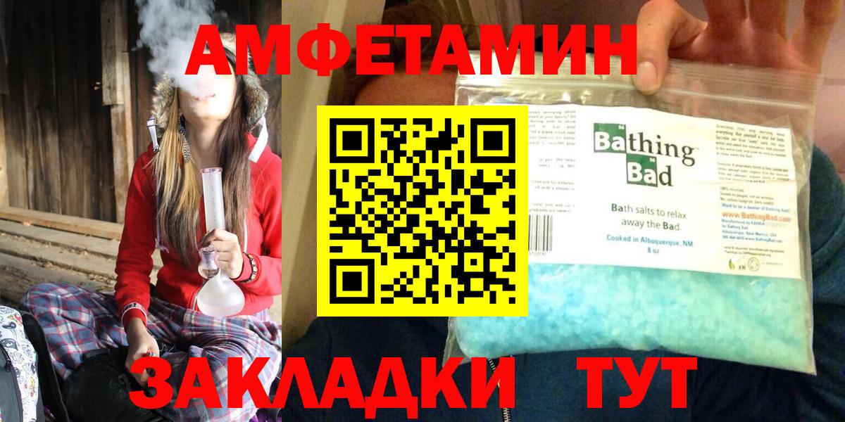 Острогожск  Amphetamine  Вход с VPN  АМФЕТАМИН 98% 
