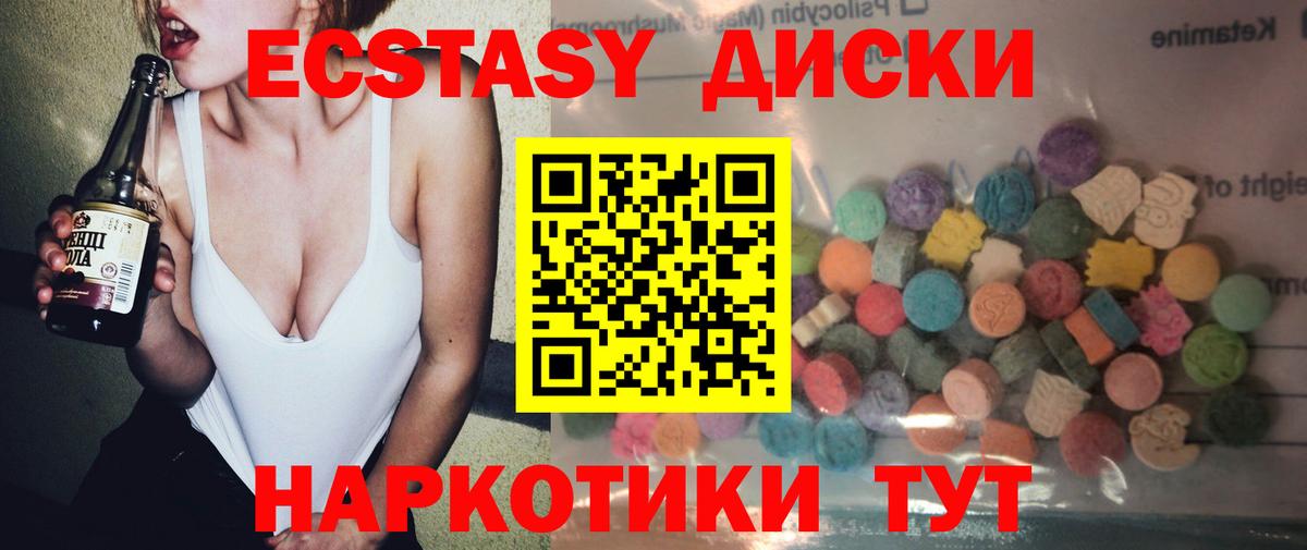 blacksprut tor  Экстази 280мг  Вход с VPN  Острогожск 