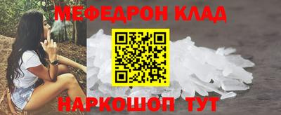 кокаин колумбия Славянск-на-Кубани