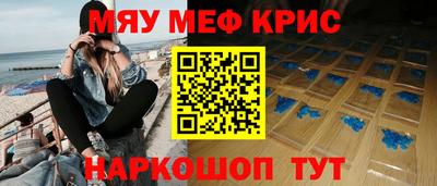 mdpv Ставрополь