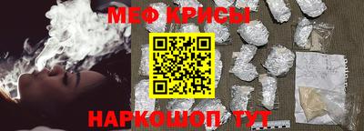 прущие грибы Сланцы