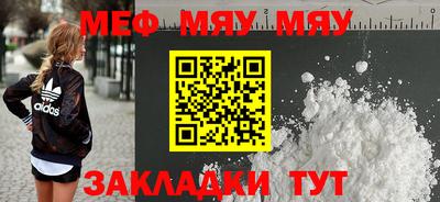 мескалин Славгород