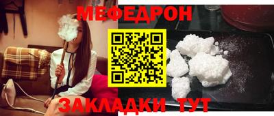 mdpv Ставрополь