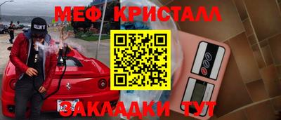 прущие грибы Сланцы