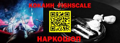 кокаин колумбия Славянск-на-Кубани
