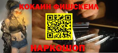 mdpv Ставрополь