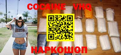 mdpv Ставрополь