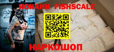 мескалин Славгород