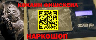 прущие грибы Сланцы
