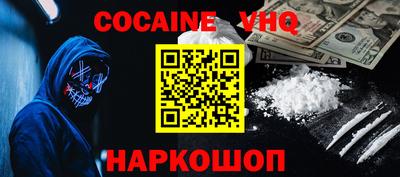 первитин Старая Купавна
