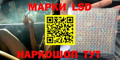 мескалин Славгород