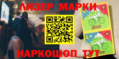 первитин Старая Купавна