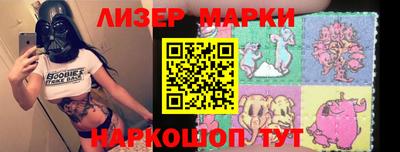 первитин Старая Купавна