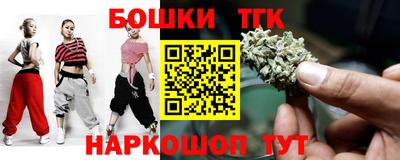 прущие грибы Сланцы