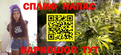 мескалин Славгород