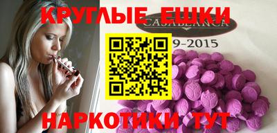 первитин Старая Купавна