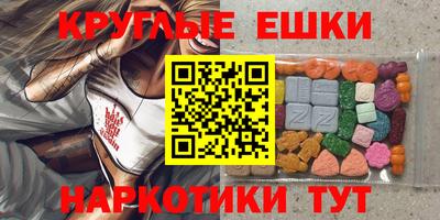 mdpv Ставрополь