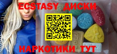 первитин Старая Купавна