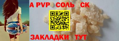 первитин Старая Купавна