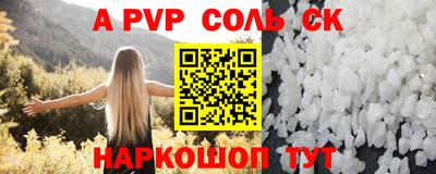 дживик Среднеуральск