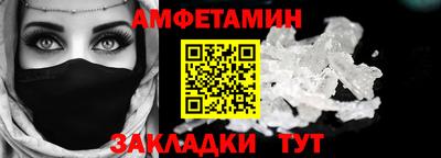 первитин Старая Купавна