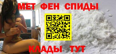 первитин Старая Купавна