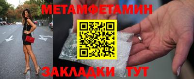 прущие грибы Сланцы
