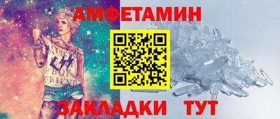 первитин Старая Купавна