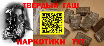 первитин Старая Купавна