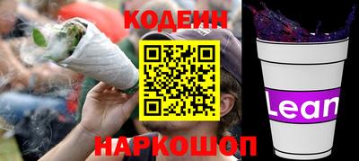 кокаин колумбия Славянск-на-Кубани