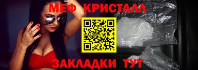 мескалин Славгород