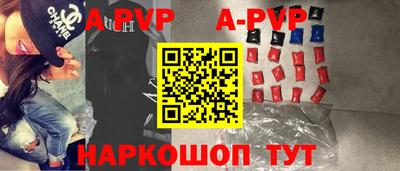 mdpv Ставрополь