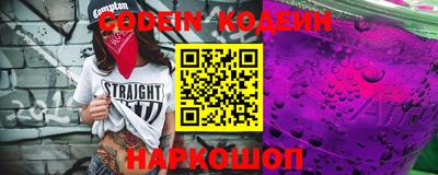 кокаин колумбия Славянск-на-Кубани