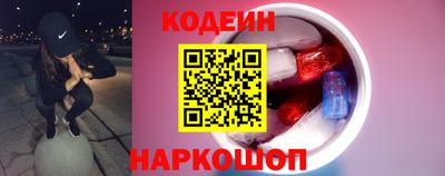 кокаин колумбия Славянск-на-Кубани