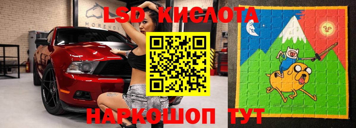 LSD-25 экстази ecstasy  ЛСД экстази  ЛСД экстази ecstasy  Острогожск  Вход с VPN 