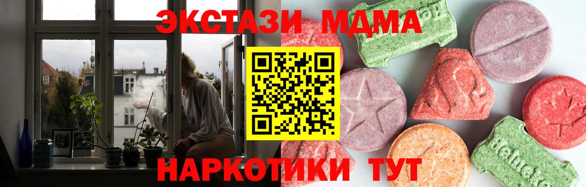 МАРИХУАНА  Гашиш  Вход с VPN  Острогожск  МЕФ   ГАШ 