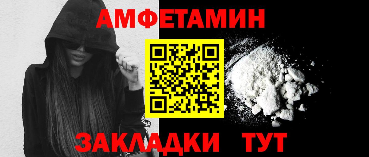 Метамфетамин мет  Вход с VPN  Метамфетамин мет  Острогожск 