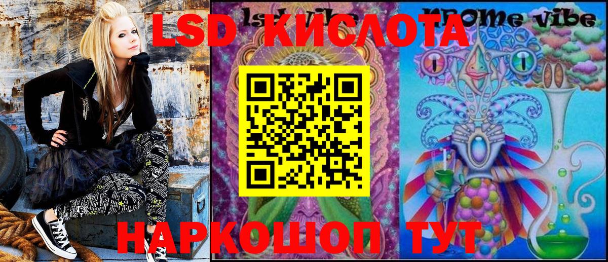 Марки NBOMe 1,5мг  Марки NBOMe  Марки NBOMe 1,5мг  Острогожск  Вход с VPN 