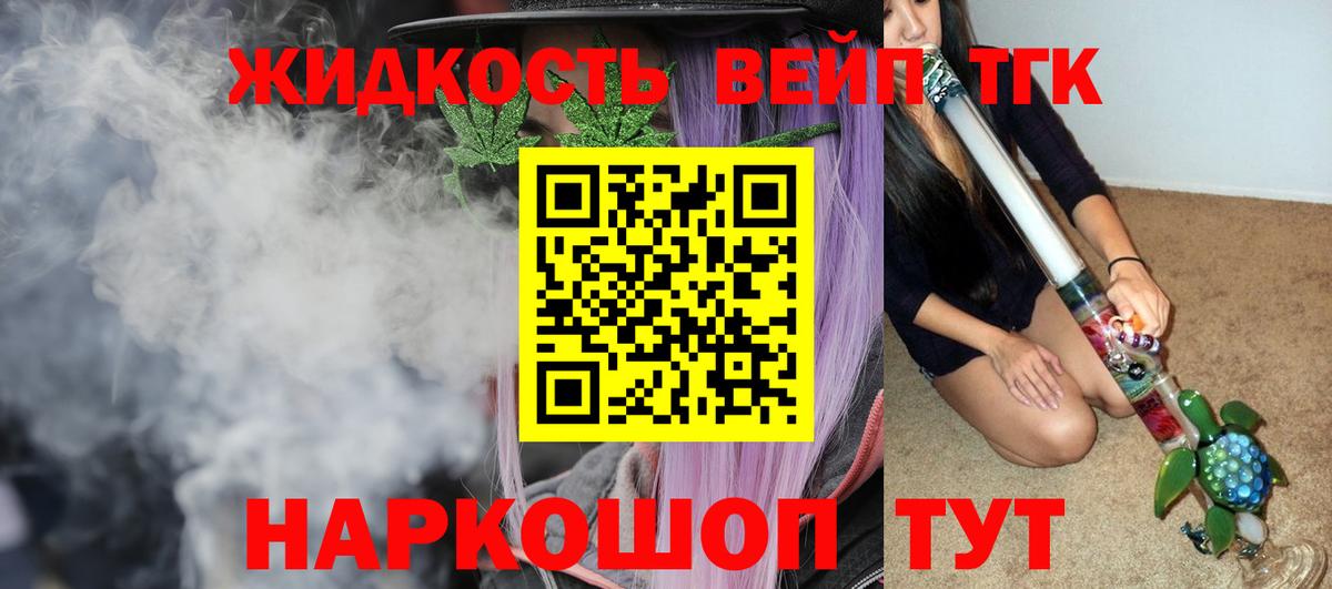 Дистиллят ТГК Wax Острогожск