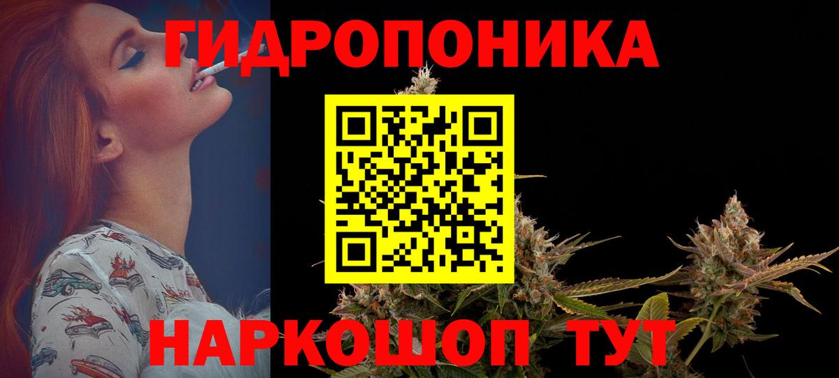 Каннабис Bruce Banner Острогожск